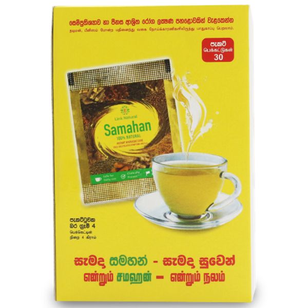 Link Naturals Samahan Herbal Extracts Tea - 4 gm (50 Pieces)